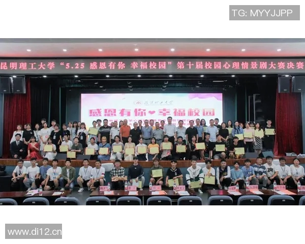 杭州网球队在邀请赛中的心理素质表现分析与反思